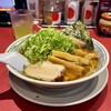 丸源ラーメン 与野公園店