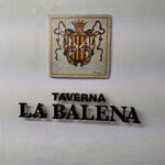 バレーナ - バレーナ看板 おしゃれなデザイン