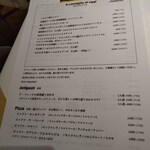 バレーナ - 料理メニュー1