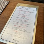 日本料理　時宜 - 