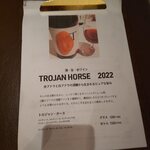 バレーナ - 赤ワインメニュー