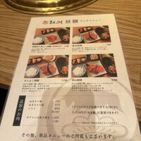 青山まんぷく - 