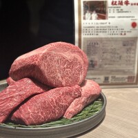 うし松 - 