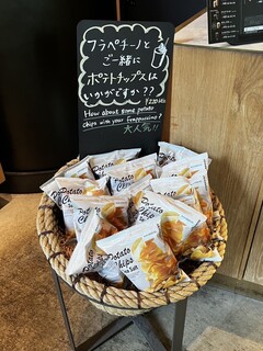 スターバックスコーヒー - 