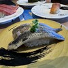 回転寿司 みさき 海ほたる店