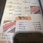 炭火焼肉 焼きしゃぶ にく式 - 