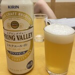 LAWSON - ドリンク写真: