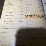 炭火焼肉 焼きしゃぶ にく式 - 