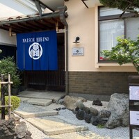 MAISON HIBINO - 