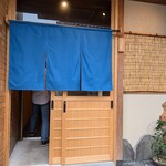 にしこり - お店