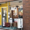とんかつ檍 蒲田本店