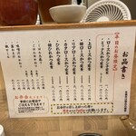とんかつ檍 蒲田本店 - 