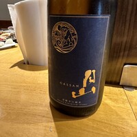 魚斉 - 