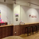 南国プリン - 久々にラジカセを見ました！