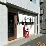 CAFE YOSHIZUMI - 