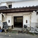 一茶寮 - 