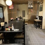 つる宗 - 