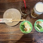 じとっこ組合 - 