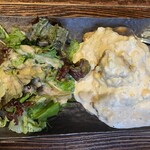 じとっこ組合 - 