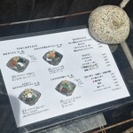 やまこうどん - 