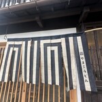 やまこうどん - 