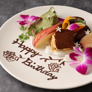 記念日もおまかせください