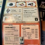 ドンキホーテ - 