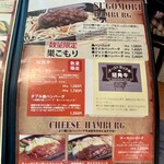 ドンキホーテ - 