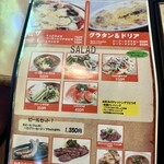 ドンキホーテ - 