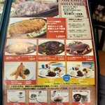 ドンキホーテ - 