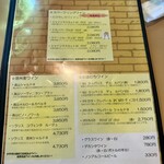 ドンキホーテ - 