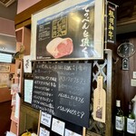 ドンキホーテ - 