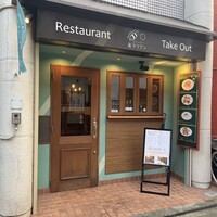 ビストリア 魚タリアン - 
