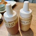 BlueBlue - 可选择的调味汁