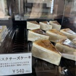 THE BASQUE - 料理写真: