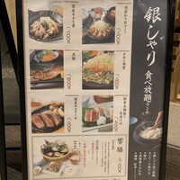 ダイナミックキッチン＆バー 響  西新宿野村ビル店 - 