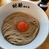 中華そば 桐麺 総本店