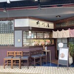 柳川屋 - 