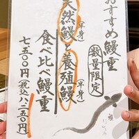 にょろ助 銀座 - 