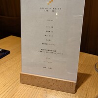 祇をん 段ばた - 