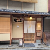 祇をん 段ばた - 