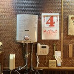 おかめ - 2014  8   4