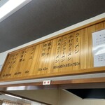 田島ラーメン - 