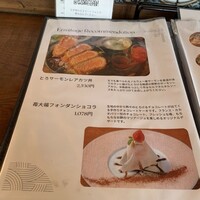 Seafood bar Ermitage 代々木店 - 