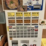 鳥そば 真屋 - 券売機
