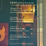 カルシファーズ・グリル アラ トスカーナ - 