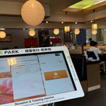 南房総 やまと寿司 - 