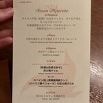 カルシファーズ・グリル アラ トスカーナ - 