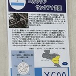 ツェーンコーヒー - 