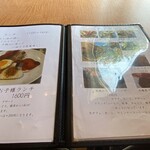 カフェ＆洋食屋ホーム〜Felice〜 - 
